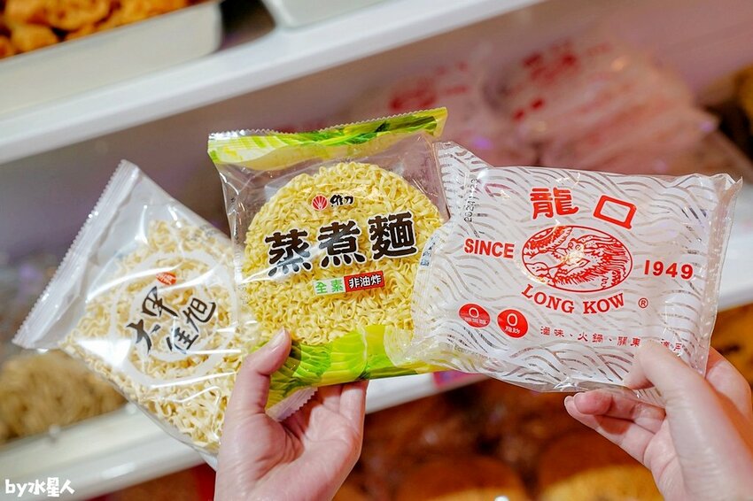 幹麻豚骨麻辣燙逢甲店