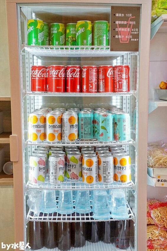 幹麻豚骨麻辣燙逢甲店