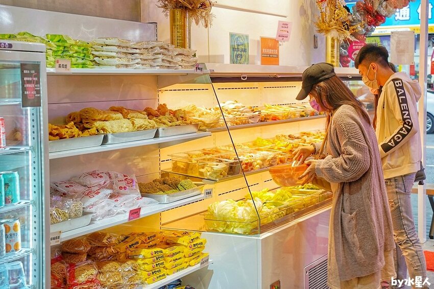 幹麻豚骨麻辣燙逢甲店