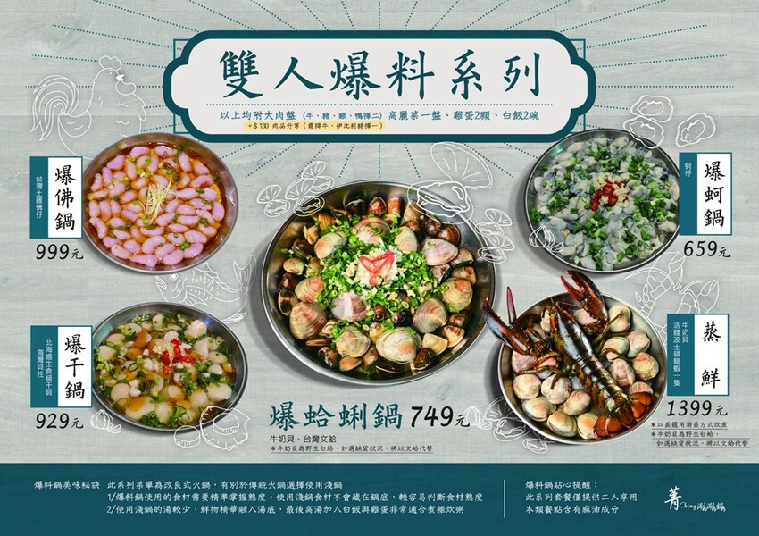 號稱龍蝦界的小犢牛,每年6月才能捕撈,只送不賣,還有杜老爺冰淇淋吃到飽!