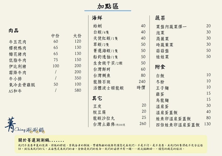 號稱龍蝦界的小犢牛,每年6月才能捕撈,只送不賣,還有杜老爺冰淇淋吃到飽!