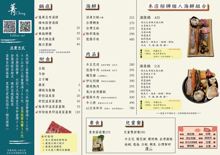 號稱龍蝦界的小犢牛,每年6月才能捕撈,只送不賣,還有杜老爺冰淇淋吃到飽!