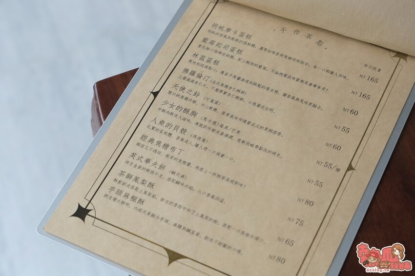 【台南飲料】台南首間「先自然喫茶館」茶飲界的星巴克！極簡風內用空間，佐以一杯好茶：先自然-琥尾寮旗艦門市 - 熱血玩台南。跳躍新世界