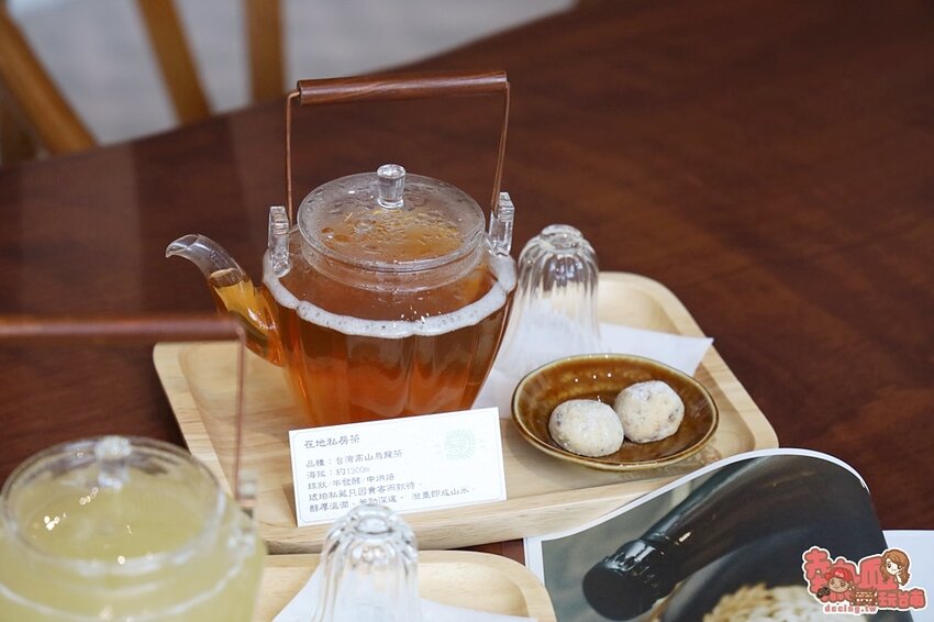 【台南飲料】台南首間「先自然喫茶館」茶飲界的星巴克！極簡風內用空間，佐以一杯好茶：先自然-琥尾寮旗艦門市 - 熱血玩台南。跳躍新世界