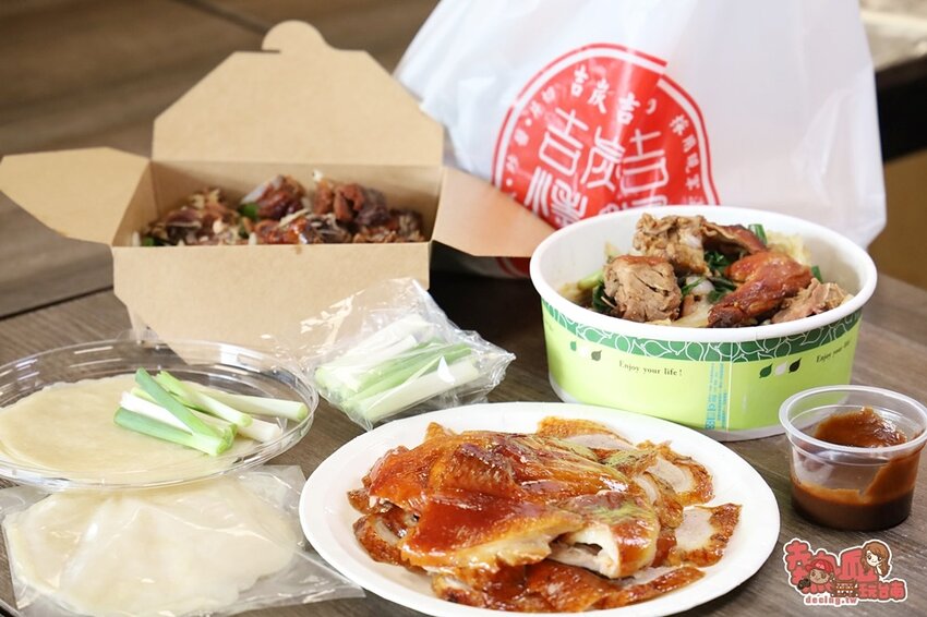 【台南美食】台南少見「火龍果皮烤鴨」天天限量販售，營業時間還沒到就完售啦：吉炭吉烤鴨 - 熱血玩台南。跳躍新世界