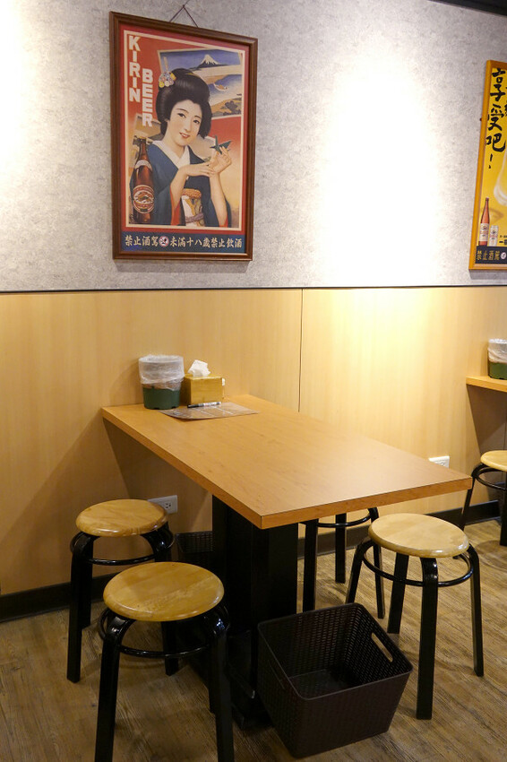 台北東區居酒屋-柒息地延吉店，板南線忠孝敦化站平價居酒屋，串燒19元起台北高CP值居酒屋推薦