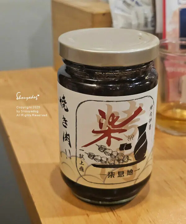 【國父紀念館深夜美食】柒息地串燒居酒屋 延吉店 宵夜好朋友 【國父紀念館深夜美食】柒息地串燒居酒屋 延吉店 宵夜好朋友