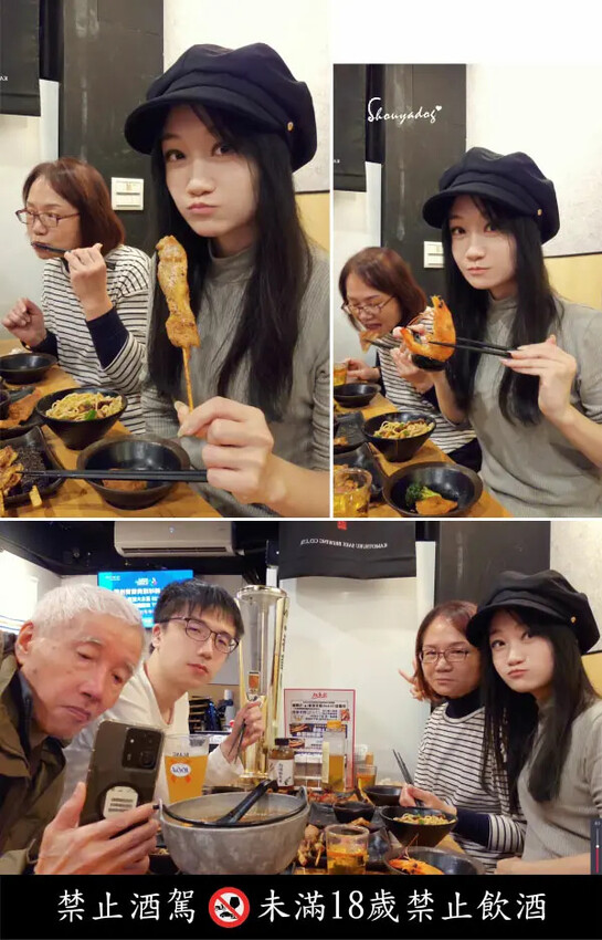 【國父紀念館深夜美食】柒息地串燒居酒屋 延吉店 宵夜好朋友 【國父紀念館深夜美食】柒息地串燒居酒屋 延吉店 宵夜好朋友