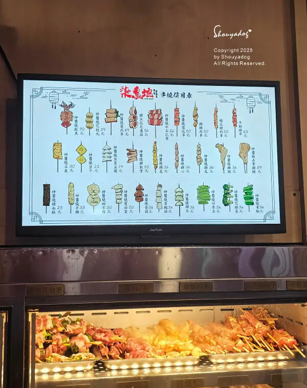 【國父紀念館深夜美食】柒息地串燒居酒屋 延吉店 宵夜好朋友 【國父紀念館深夜美食】柒息地串燒居酒屋 延吉店 宵夜好朋友