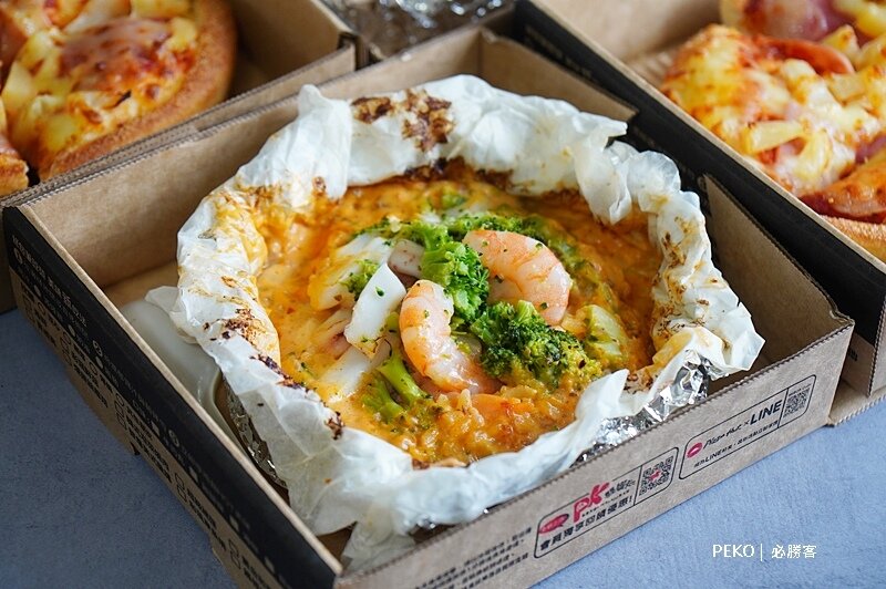 必勝客.必勝客紙包飯.PastaHut.紙包飯.紙包筆管麵.必勝客優惠.必勝客菜單.