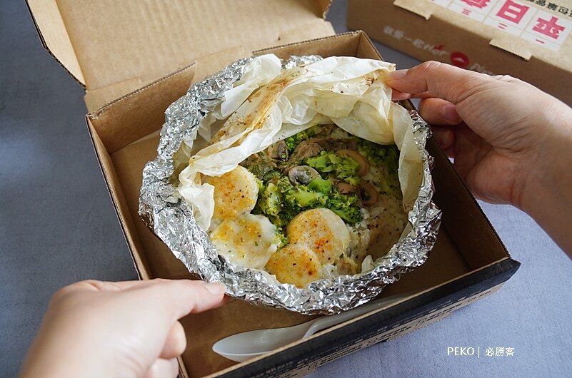 必勝客.必勝客紙包飯.PastaHut.紙包飯.紙包筆管麵.必勝客優惠.必勝客菜單.