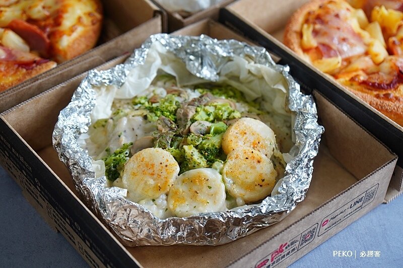 必勝客.必勝客紙包飯.PastaHut.紙包飯.紙包筆管麵.必勝客優惠.必勝客菜單.