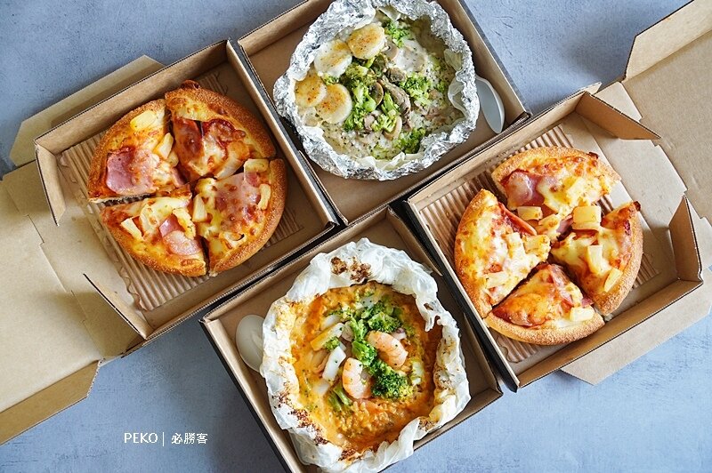 必勝客.必勝客紙包飯.PastaHut.紙包飯.紙包筆管麵.必勝客優惠.必勝客菜單.