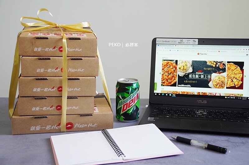 必勝客.必勝客紙包飯.PastaHut.紙包飯.紙包筆管麵.必勝客優惠.必勝客菜單.