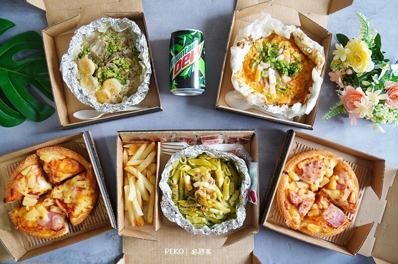 必勝客.必勝客紙包飯.PastaHut.紙包飯.紙包筆管麵.必勝客優惠.必勝客菜單.