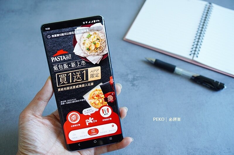 必勝客.必勝客紙包飯.PastaHut.紙包飯.紙包筆管麵.必勝客優惠.必勝客菜單.