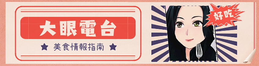 八卦漁村餐廳｜高雄農十六特區 知名海產店，澎湖媳婦認證尚青好呷，海鮮豐盛鮮美 享受高檔海味！預約高級海鮮大餐！ - 大眼電台 DaYan talk