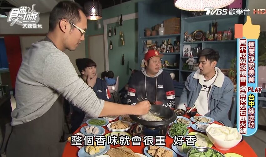 食藝石頭火鍋_食尚玩家推薦必吃台中人氣石頭火鍋 (2).JPG