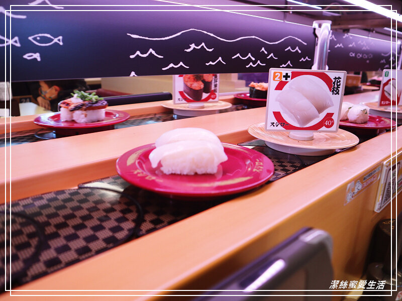 スシロー 壽司郎 桃園國際路店-/新鮮好吃迴轉壽司!APP訂位不用久候