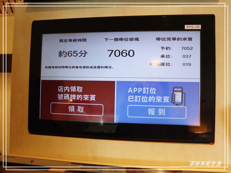 スシロー 壽司郎 桃園國際路店-/新鮮好吃迴轉壽司!APP訂位不用久候