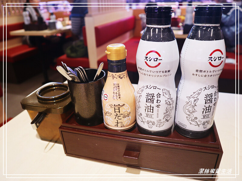 スシロー 壽司郎 桃園國際路店-/新鮮好吃迴轉壽司!APP訂位不用久候