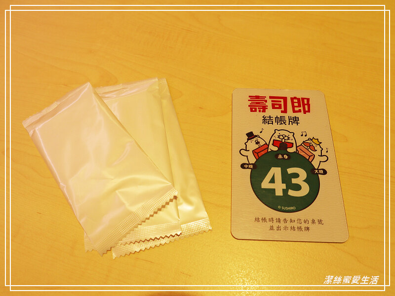 スシロー 壽司郎 桃園國際路店-/新鮮好吃迴轉壽司!APP訂位不用久候