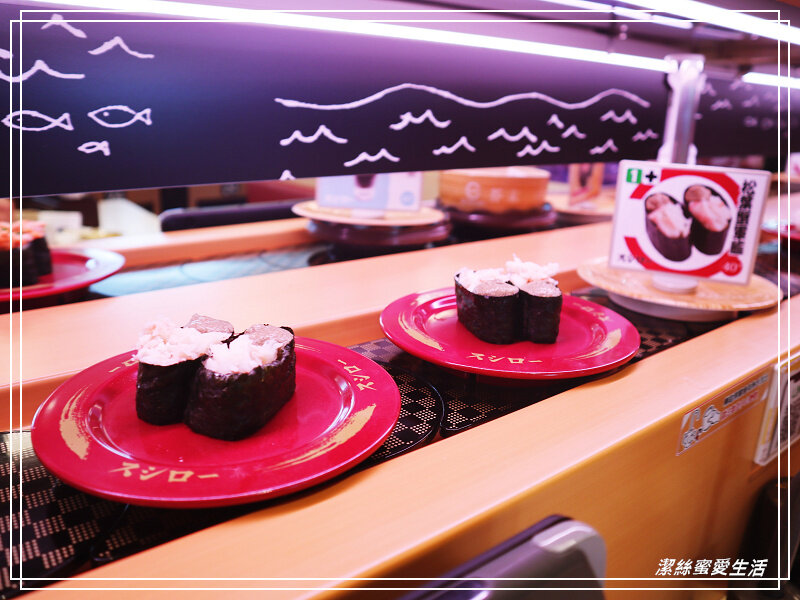 スシロー 壽司郎 桃園國際路店-/新鮮好吃迴轉壽司!APP訂位不用久候