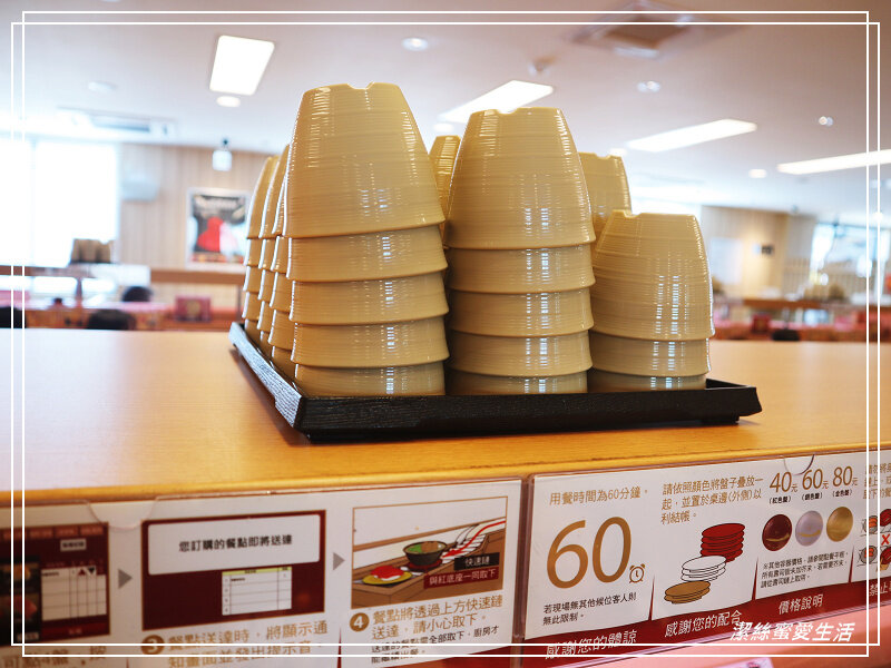 スシロー 壽司郎 桃園國際路店-/新鮮好吃迴轉壽司!APP訂位不用久候