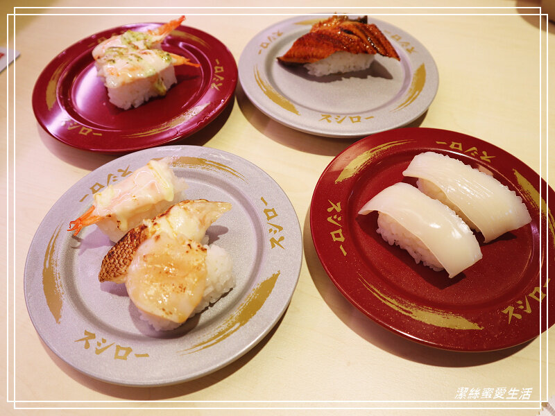 スシロー 壽司郎 桃園國際路店-/新鮮好吃迴轉壽司!APP訂位不用久候