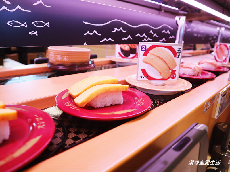 スシロー 壽司郎 桃園國際路店-/新鮮好吃迴轉壽司!APP訂位不用久候