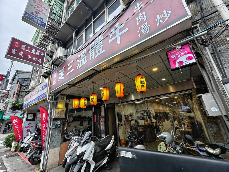 行天宮溫體牛林記,鮮嫩牛肉鍋超值份量,深夜美食CP值高,老饕激推!