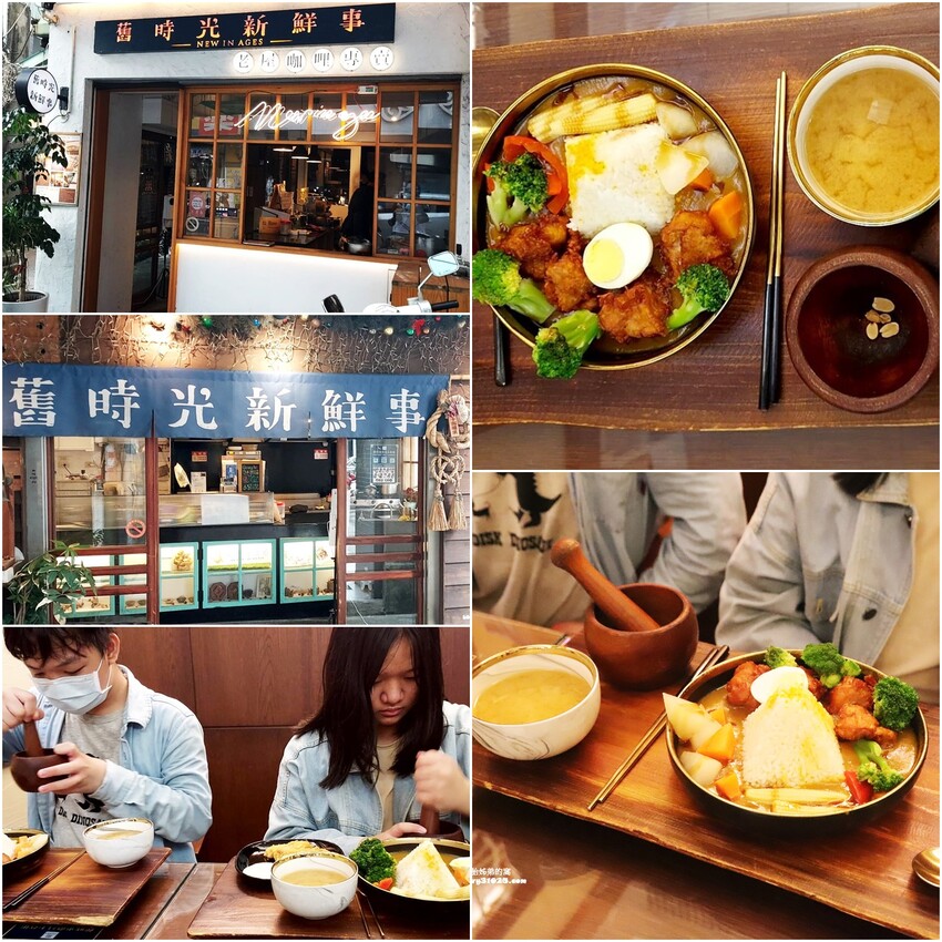 嘉義住宿 – 偶然行旅 藏身在蘭州街 鄰近文化夜市 走路就到 CP值高 平價