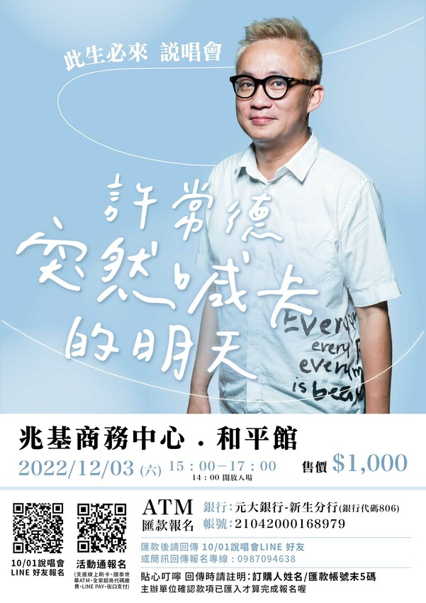 嘉義住宿 – 偶然行旅 藏身在蘭州街 鄰近文化夜市 走路就到 CP值高 平價