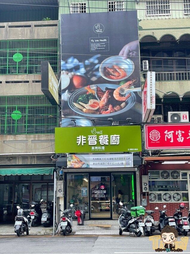 新竹高級蒸烤箱烤出原型食材的健康與美味！115元起義式餐廳等級的健康餐盒！