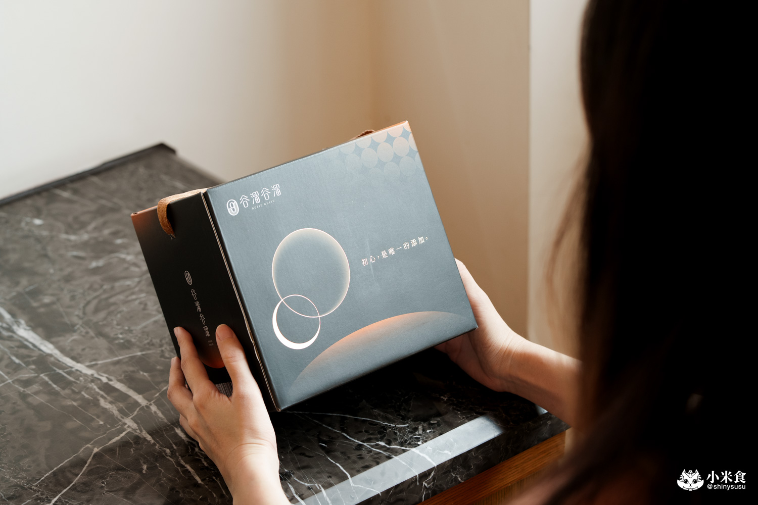 台中市西屯區谷溜谷溜|2025台中中秋禮盒,溫柔的情感出口,健康養生伴手禮推薦