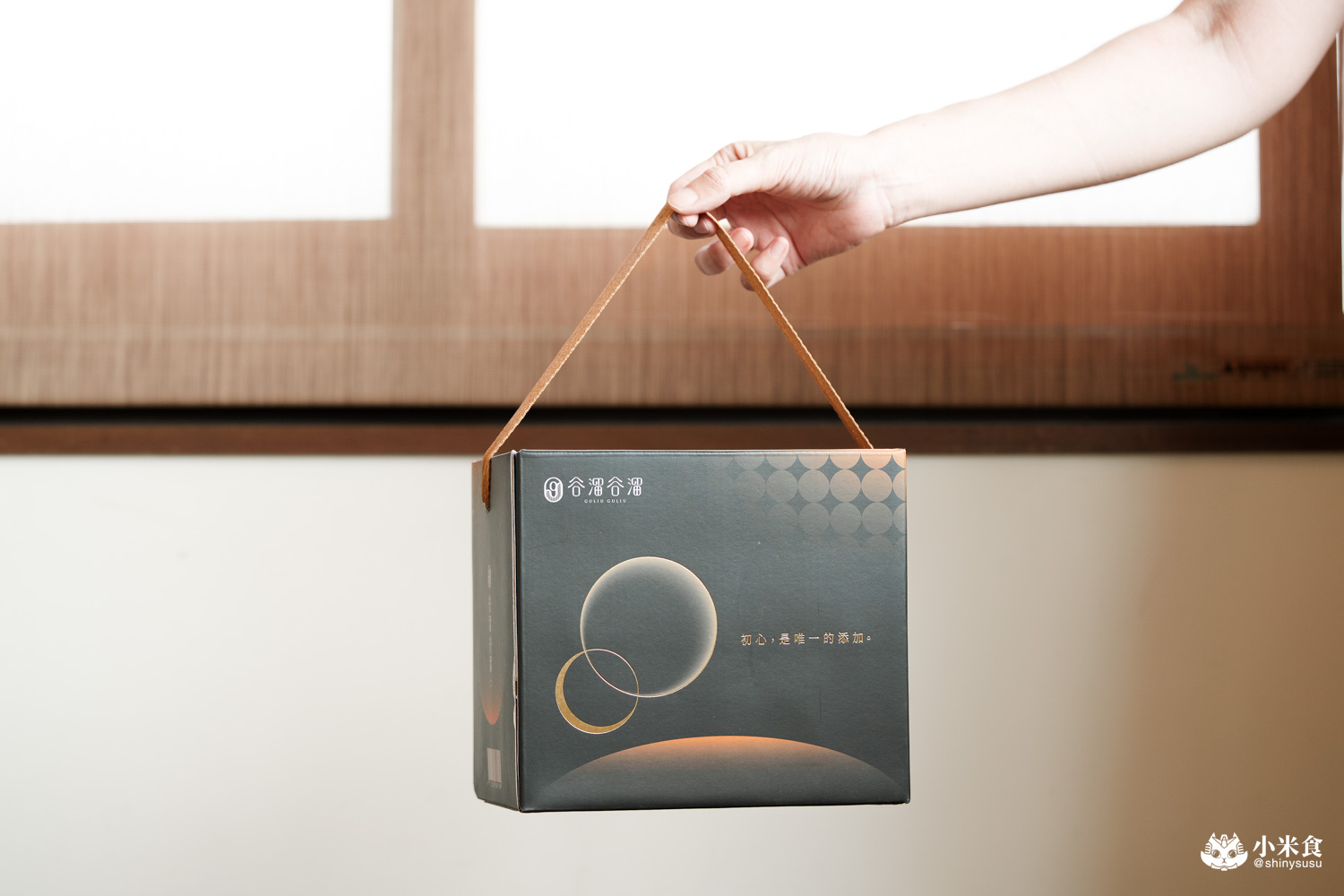 台中市西屯區谷溜谷溜|2025台中中秋禮盒,溫柔的情感出口,健康養生伴手禮推薦