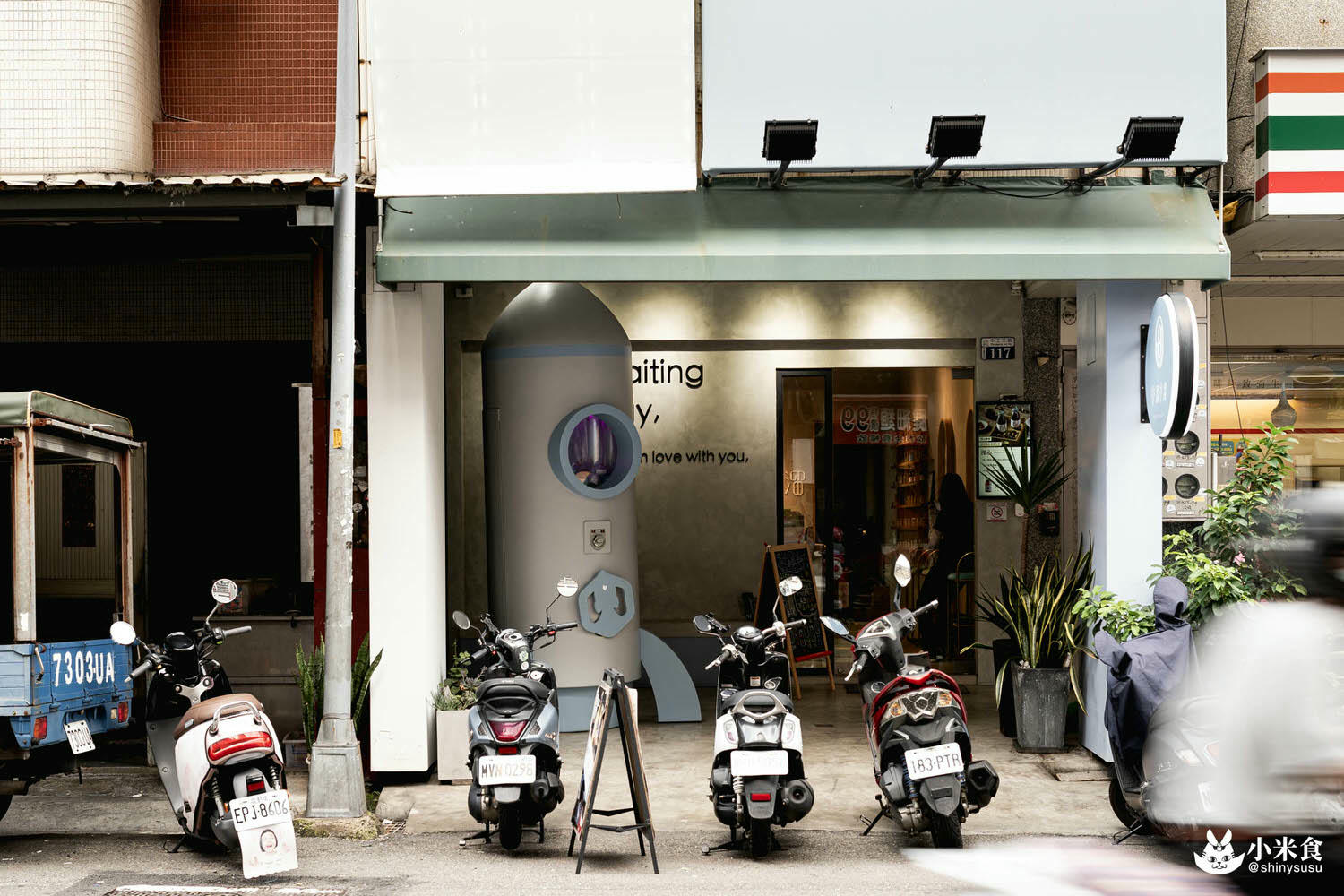 台中市西屯區谷溜谷溜|2025台中中秋禮盒,溫柔的情感出口,健康養生伴手禮推薦