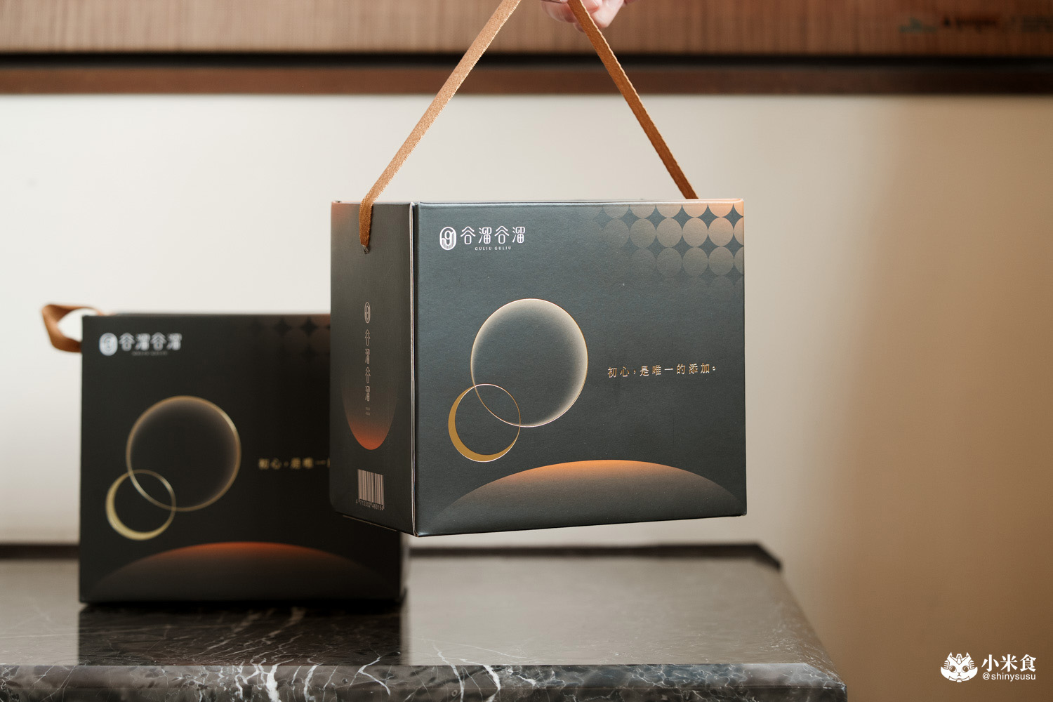 台中市西屯區谷溜谷溜|2025台中中秋禮盒,溫柔的情感出口,健康養生伴手禮推薦