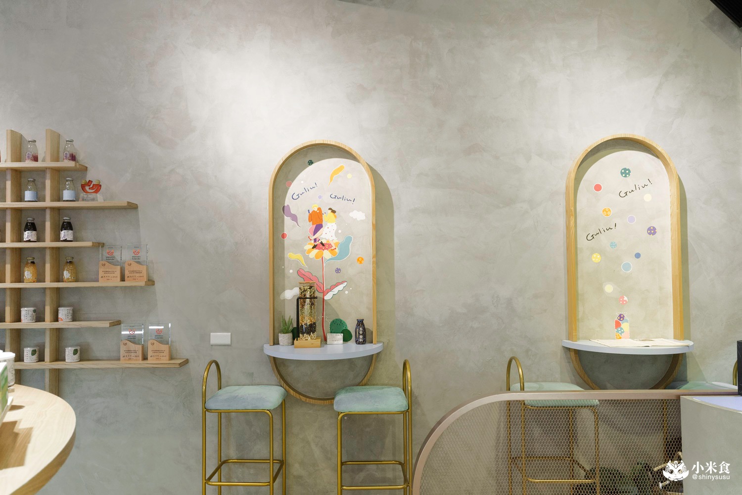 台中市西屯區谷溜谷溜|2025台中中秋禮盒,溫柔的情感出口,健康養生伴手禮推薦