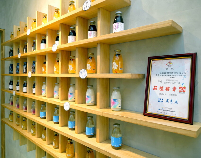 【禮盒推薦】谷溜谷溜幸福養生飲品.即開即飲,銀耳露送禮首選!