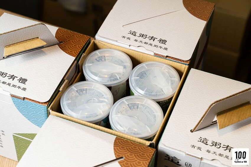 【宅配美食】谷溜谷溜-這粥有禮｜方便好「粥」到！天然輕調味即食粥，大人小孩放心吃！ | 別墅裡的 100 種味道