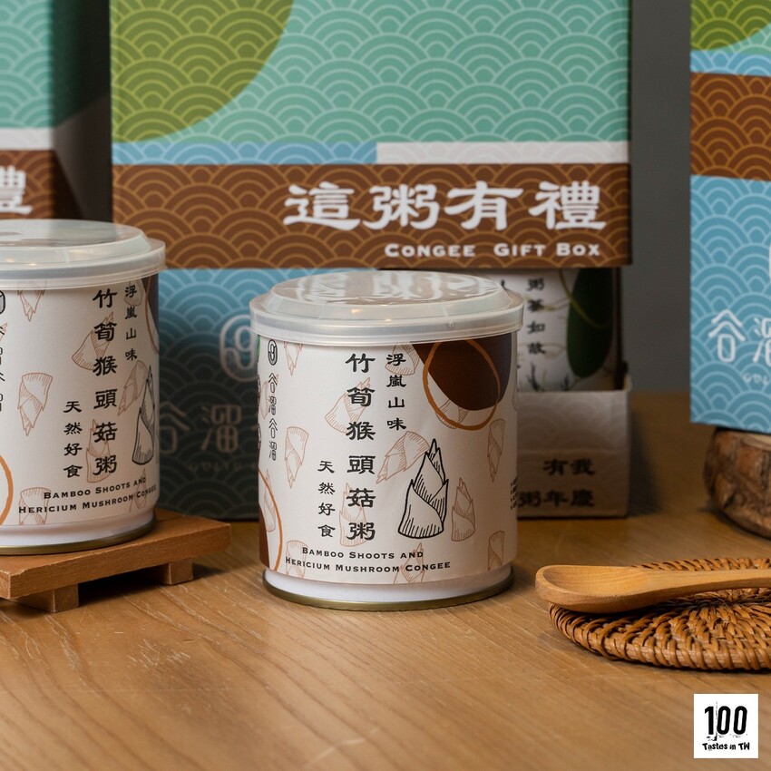 【宅配美食】谷溜谷溜-這粥有禮｜方便好「粥」到！天然輕調味即食粥，大人小孩放心吃！ | 別墅裡的 100 種味道