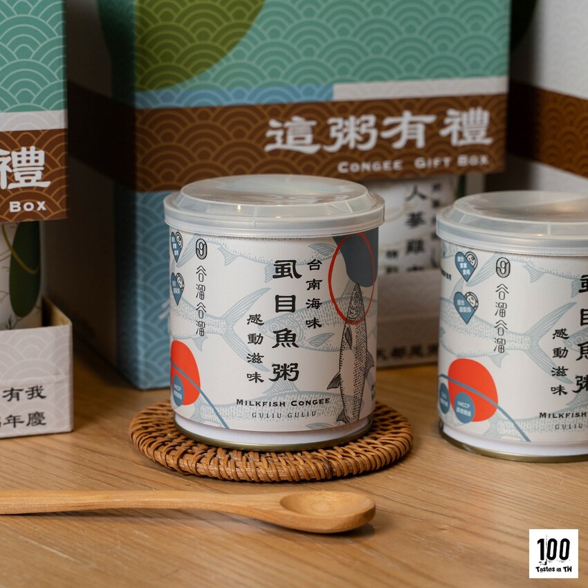 【宅配美食】谷溜谷溜-這粥有禮｜方便好「粥」到！天然輕調味即食粥，大人小孩放心吃！ | 別墅裡的 100 種味道
