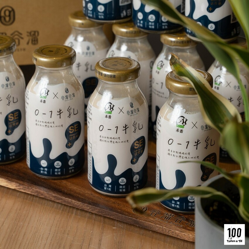 【宅配美食】谷溜谷溜 0-1 牛乳｜物以「硒」為貴！100% 生乳無添加，輕鬆補充營養！ | 別墅裡的 100 種味道