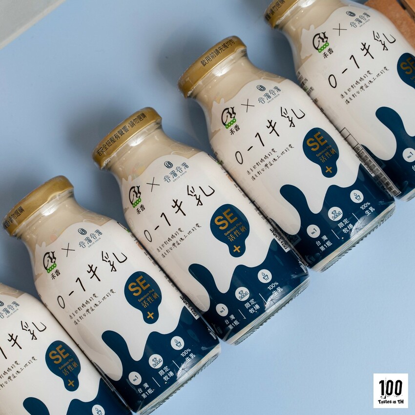 【宅配美食】谷溜谷溜 0-1 牛乳｜物以「硒」為貴！100% 生乳無添加，輕鬆補充營養！ | 別墅裡的 100 種味道