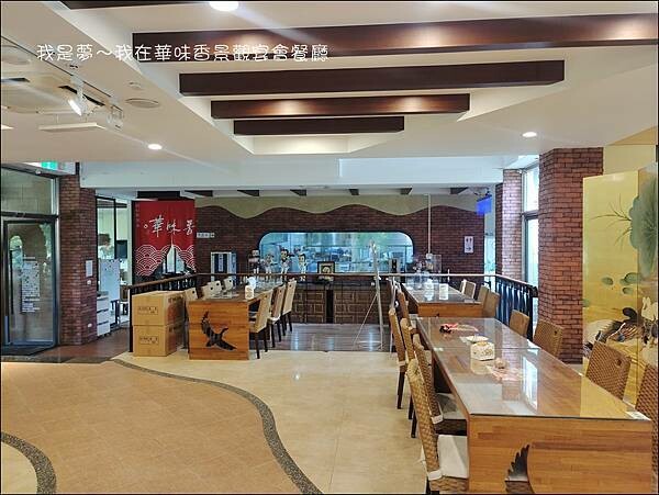 華味香景觀宴會餐廳04.jpg