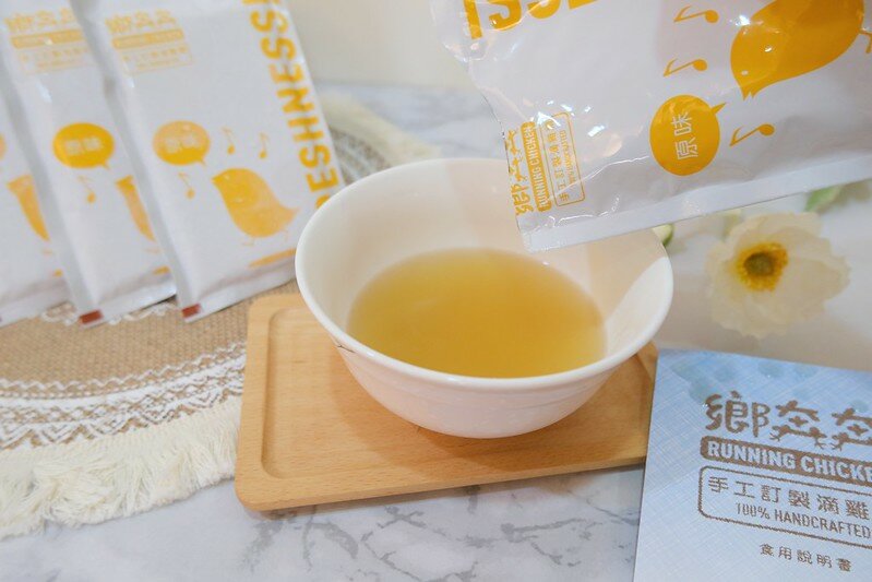 鄉奔奔滴雞精 (18)