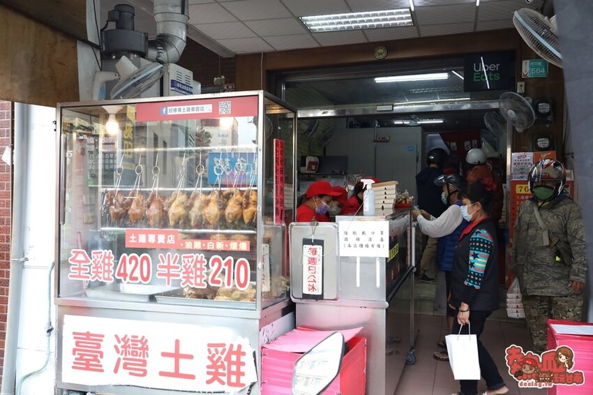 【台南便當】台南秒殺等級的土雞便當店！全雞半雞也很狂，記得要早點來或預訂啊：好棒棒土雞便當 - 熱血玩台南。跳躍新世界