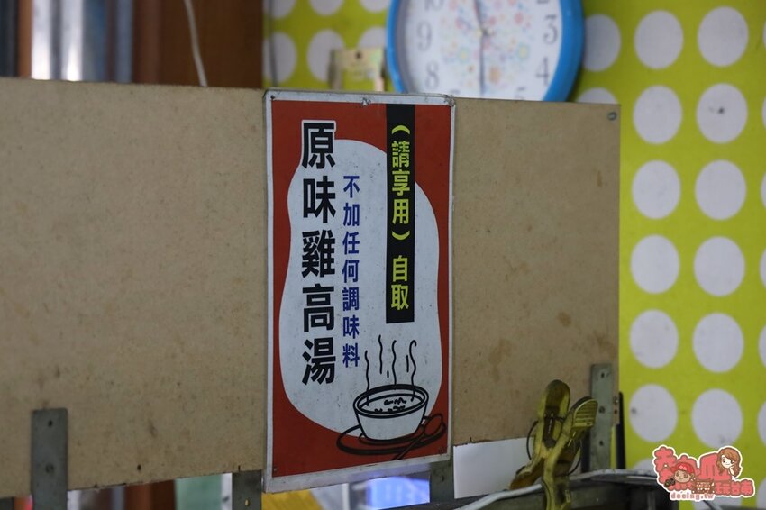 【台南便當】台南秒殺等級的土雞便當店！全雞半雞也很狂，記得要早點來或預訂啊：好棒棒土雞便當 - 熱血玩台南。跳躍新世界