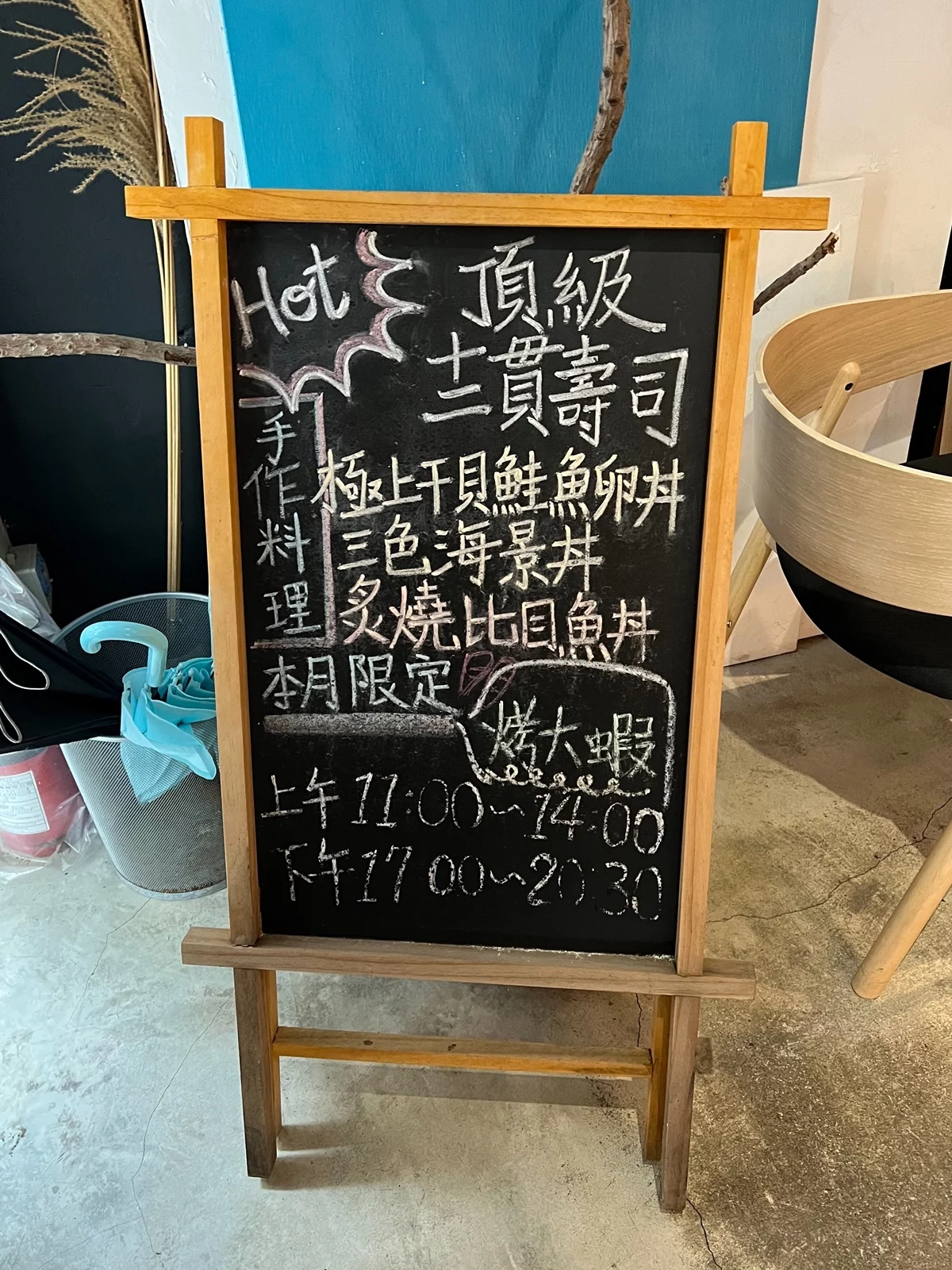 台北|合掌村忠孝2店  美味海鮮料理在這裡啦